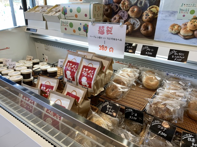 夢の樹マルシェ